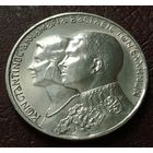 Греция 30 драхм, 1964 Королевская свадьба   ( 1-15-4 )
