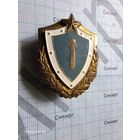 Знак 1 класс ВС РБ