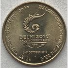 Индия 5 рупий 2010 г. XIX Игры Содружества в Индии
