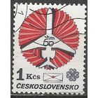 Чехословакия. 60 лет авиалиниям. 1983г. Mi#2728.