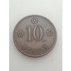 Финляндия 10 пенни 1927 года .