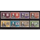 Заир-1980 в марках, Фауна  MNH