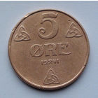 Норвегия 5 эре. 1941