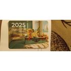 Белгосстрах