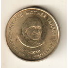 Индия 5 рупия 2010 100 лет со дня рождения Матери Терезы