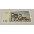 500 талонов 1993 с рубля