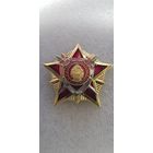 За самоотверженную службу 1 ст. ВВ МВД Беларусь*