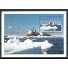 Монголия - 1997г. - Фауна. 25 лет Гринпис   MNH