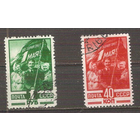 СССР 1949 год День международной солидарности трудящихся  1 Мая гаш