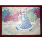 Токарев Косоруков С Новым годом! 1971 подписана