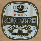 Этикетка пива Классическое Лидский ПЗ б/у Т455