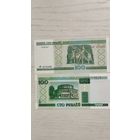 100 рублей РБ 2000 серия зМ