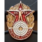 Меткий стрелок СССР. Анк-15