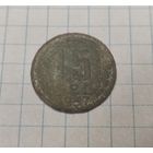 15 копеек 1937