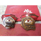 Два знака на одного. "Ударнику сталинского призыва"