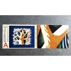 Марка Беларусь 2014 год Гобелен