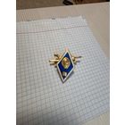 Ромб об окончании вуза