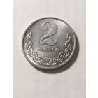 Монголия 2 менге 1980