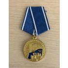 Знак 110 лет профсоюзному движению Беларуси, Федерация профсоюзов Беларуси