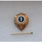 Классность.