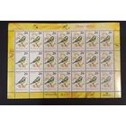 Марки Беларуси 2006, Украшение коллекции! Девятый стандарт, лист с квартом КМ649WD1 (без ветки), каталог 120 евро