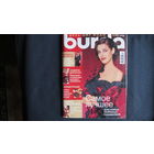 Журнал Burda (Бурда) 12/2001 с выкройками