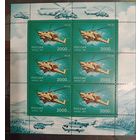 Марки России 1997 года, авиация, вертолёт Ми - 28, нечастый чистый МЛ СК 368, каталог 1600 рос. руб