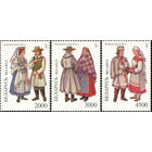 Белорусская народная одежда Беларусь 1997 год (238-240) серия из 3-х марок
