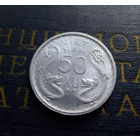 50 су 1953 Вьетнам #01