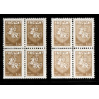 Беларусь. 1993. Первый стандартный выпуск. Погоня (1р). Оттенки