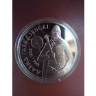 1 рубль 2008 Давыд Гродненский