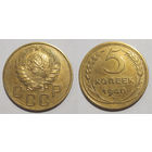 5 копеек 1940