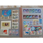 Альбом с марками - марки СССР