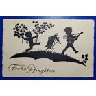 Открытка старинная. Пятидесятница. 1931 г.