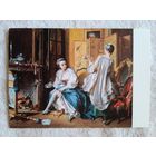 Буше. Утренний туалет. Издание Швейцарии