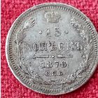 15 клреек 1876 г спб нi