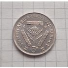 Южная Африка  3 пенса  1942 г.  (Георг VI) AU/UNC