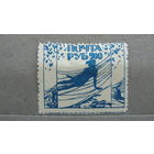 Продажа коллекции с 1 рубля! Непочтовые эмиссии, пробный выпуск 1922г.