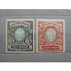 Продажа коллекции с 1 рубля! Почтовые марки Российской империи, выпуск 18