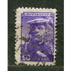 Моряк. Стандарт. 1948
