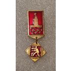 Значек знак Олимпийские Игры Москва 1980 Бокс, 200 лотов с 1 рубля,5 дней!