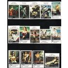 Шарджа 1967, Картины, Mi 3,12, Ш138