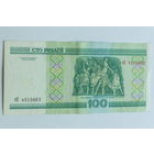 100 рублей 2000. Серия бЕ