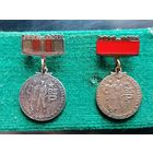 Медали член бригады социолистического труда