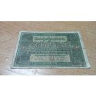 10 марок 1920 года Германии 5822209