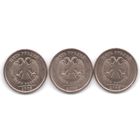 Разновидность 5 рублей 2009 год СПМД (не магнит.) _состояние ХF