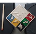 Москва 1980. Пятиборье. Ац-69