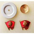 Комсомольский значок на закрутке. Цена за знак.