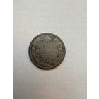 20 копеек 1874 г. Российская Империя