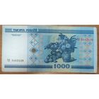 1000 рублей 2000 года, серия ЧК